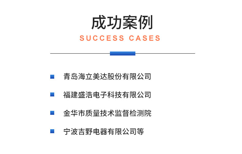 新能源電動(dòng)汽車空調(diào)壓縮機(jī)電機(jī)綜合性能試驗(yàn)臺(tái) 特性測(cè)試試驗(yàn)插圖21