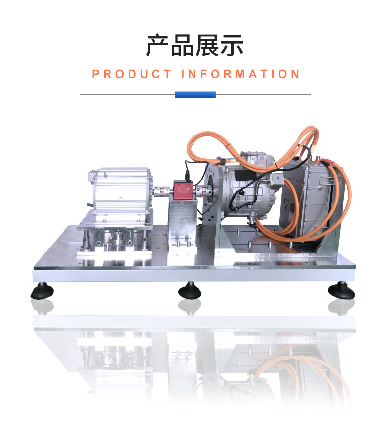 威格礦用防爆電機性能測試臺架 異步電機綜合測試系統(tǒng)插圖18