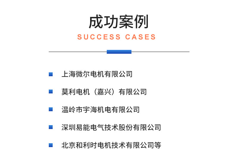 新能源電動汽車雨刮器電機及總成試驗臺 綜合性能測試系統(tǒng)插圖21