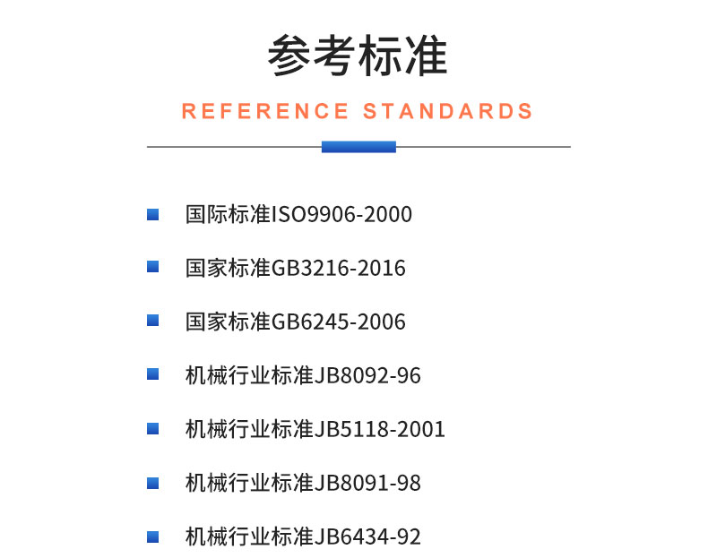 威格螺桿泵出廠測(cè)試系統(tǒng) 綜合性能試驗(yàn)設(shè)備 水泵測(cè)試臺(tái)架插圖19