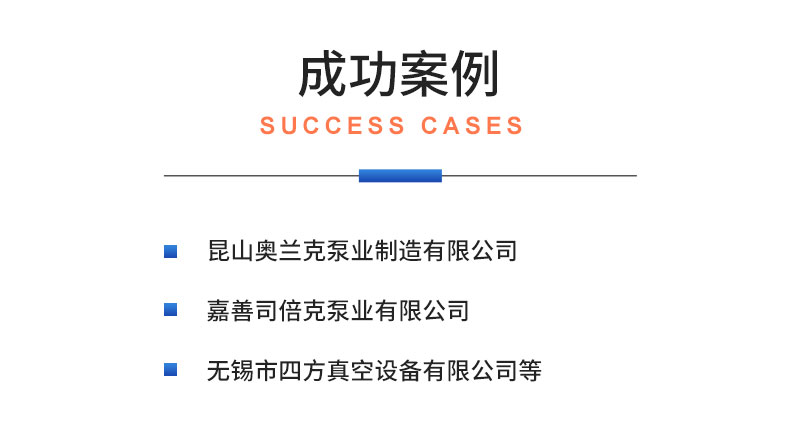 威格摩托車機(jī)油泵性能出廠測(cè)試臺(tái) 隔膜泵/電磁泵/各類水泵綜合測(cè)試系統(tǒng)插圖21