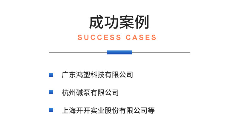 威格污水泵出廠測(cè)試系統(tǒng) 綜合性能試驗(yàn)設(shè)備 水泵測(cè)試臺(tái)架插圖21