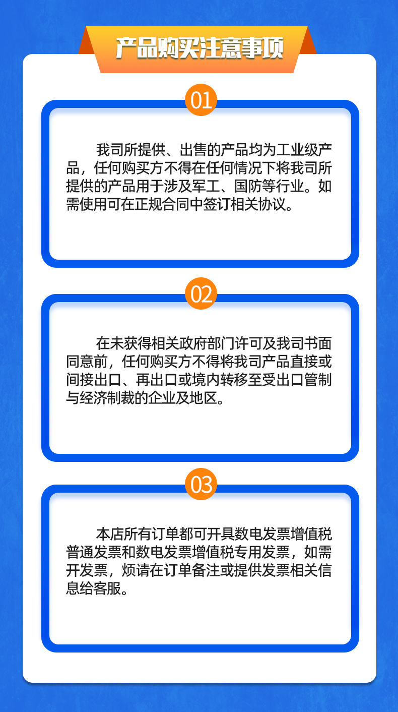 威格新品-多通道，多功能、高精度功率分析儀VG3000系列 廠家直銷 質(zhì)量保障插圖35