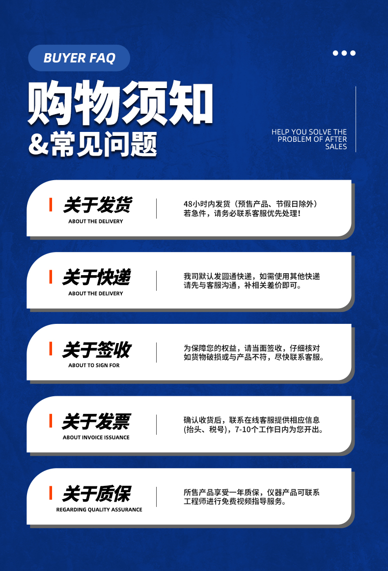 威格新品-多通道，多功能、高精度功率分析儀VG3000系列 廠家直銷 質(zhì)量保障插圖36